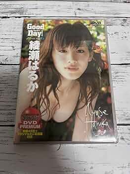 【セール開催中‼️】綾瀬はるか 写真集 ＆ DVD セット 綾瀬はるかファースト写真集／birth／細野 晋司 | 集英社
